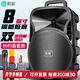 索愛(ài)（soaiy）廣場(chǎng)舞音響移動(dòng)戶(hù)外音箱便攜式K歌8英寸手提式小音響擴音器地攤擺 8英寸+單話(huà)筒