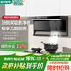 容聲【補貼15%】直流變頻抽吸油煙機7字型家用一級能效大吸力頂側雙吸自動(dòng)清洗油煙機 【TOP熱銷(xiāo)】語(yǔ)音控制+自動(dòng)清洗