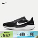 耐克（NIKE）Pegasus 41男鞋飛馬跑步公路寬版輕盈透氣減震訓練休閑跑步鞋 FN4932-002 42.5