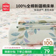 名創(chuàng  )優(yōu)品（MINISO）100%純棉床單單件全棉被單230x250cm家用雙人1.8x2米床