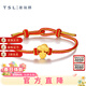 謝瑞麟（TSL）SNOOPY史努比聯(lián)名黃金轉運珠銅錢(qián)配手繩X5336-X5337 紅色手繩(約0.9g)