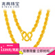 兆亮黃金項鏈男女款金項鏈足金麻花鏈情侶款素鏈鎖骨鏈情人節送禮禮物 10.34克 繩絲鏈