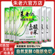 朱老六東北酸菜500g酸白菜0添加0防腐咸菜包餃子豬肉燉粉條火鍋酸菜絲 【正宗朱老六】吉林酸菜500g【兩包】