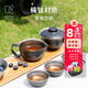 鎧斯KEITH鎧斯純鈦功夫茶具輕量戶(hù)外便攜創(chuàng  )意隕石黑泡茶碗茶具套裝