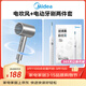 美的（Midea）電吹風(fēng)電動(dòng)牙刷套裝家用負離子1800W大功率快干吹風(fēng)機電動(dòng)牙刷成人聲波掃振清潔牙齒FJ308銀+YM3白