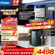 海爾（Haier）凈水器8年真長(cháng)效瞬時(shí)1400G大通量鮮活水promaxR889廚下反滲透進(jìn)口膜母嬰直飲家用1200G 鮮活水ProMax凈水器+雙水路冷熱管線(xiàn)機+智能前置