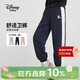 迪士尼（Disney）女童運動(dòng)褲2026春新款女孩休閑褲子中大童褲子兒童束腳長(cháng)褲甜酷