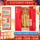 瀘州老窖國窖1573定制酒雁塔祈福典藏52度濃香型白酒600ml禮盒收藏送禮 52度 600mL 1瓶 52度
