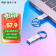 愛(ài)國者（aigo）64GB USB2.0 U盤(pán) 辦公電腦U盤(pán) U268 小巧便攜金屬優(yōu)盤(pán)