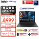 ThinkPad【國家補貼15%】T14p AI PC酷睿Ultra5 14.5英寸高性能工程師本筆記本電腦 32G 1TB 3K 商務(wù)辦公本