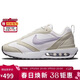 耐克NIKE女子休閑鞋經(jīng)典氣墊AIR MAX DAWN運動(dòng)鞋DC4068-100帆白38