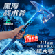 句可三角洲行動(dòng)周邊黑海戰術(shù)斧合金手辦游戲周邊三角洲武器道具斧模型 黑海戰斧【22】