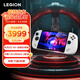 聯(lián)想（Lenovo）拯救者掌機Legion Go S 2025掌上游戲機 便攜游戲本( Z2 GO 100%sRGB ) 冰魄白 電子游戲禮物
