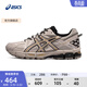 亞瑟士ASICS男鞋女鞋舒適運動(dòng)鞋戶(hù)外越野慢跑鞋復古耐磨 GEL-KAHANA 8 棕色(女款) 37