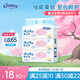 舒潔（Kleenex）抽紙卡通紙抽2層200抽*3包紙巾抽紙衛生紙餐巾紙擦手紙棉柔巾