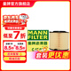 曼牌濾清器（MANNFILTER）C17013/1空氣濾芯格濾清器適用奧迪A4L 2.0T 45TFSI A4 A5