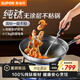 蘇泊爾（SUPOR）京東限定 純鈦炒鍋無(wú)涂層輕量不粘炒菜鍋100%純鈦板32cm不挑爐灶