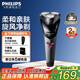 飛利浦（PHILIPS）剃須刀電動(dòng) S1000系列男士旋轉式刮胡須刀 便攜款 實(shí)用生日禮物送男友送父親 【新1系小旋風(fēng)】S1113/02