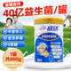 伊利欣活中老年奶粉800g罐裝益生菌無(wú)蔗糖富硒多維高鈣配方 1罐800克【猴頭菇益生菌配方】