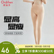 歐迪芬襪子女打底修身緊身裸感高腰顯瘦運動(dòng)打底褲襪秋褲保暖  XL3408