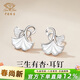 中國珠寶 足銀三生有杏耳釘女結婚紀念輕奢耳墜耳飾2026新生日禮物送女友