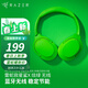 雷蛇（Razer） Opus寂星鯊X HiFi耳機頭戴式藍牙無(wú)線(xiàn) 音樂(lè )游戲 ANC主動(dòng)降噪麥克風(fēng) 寂星鯊X-炫綠(藍牙5.0  前饋式降噪 皮革耳罩