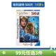 睿思游戲（Ravensburger）拼圖風(fēng)景動(dòng)漫IP減壓休閑玩具500片生日禮物 哈利波特 148219