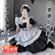 宜品達偽娘男仆裝大碼性感純欲cos加大貓耳圍裙男娘變裝女裝大佬女仆 【XL】110-140斤男仆裝六件套 【連衣裙+圍裙+頭飾+頸圈+手圈*2+腿圈*2】