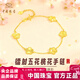 中國珠寶（Sino gem）足金鐳射五花桃花黃金手鏈輕奢時(shí)尚高級感黃金手鏈生日禮物送女友 約3.1g鐳射五花桃花【足金手鏈】
