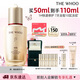 后Whoo秘貼修護精華液50ml抗皺緊致抗衰老化妝品護膚品生日禮物女