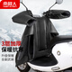南極人電動(dòng)車(chē)擋風(fēng)被分體式冬季加絨加厚摩托車(chē)電動(dòng)車(chē)擋風(fēng)被保暖防寒 黑色【套裝】 均碼