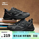 鴻星爾克（ERKE）休閑鞋女復古千禧風(fēng)休閑跑鞋梭織革網(wǎng)透氣老爹鞋丨繁星