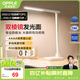 歐普照明（OPPLE）AAAA級學(xué)習護眼燈學(xué)生學(xué)習臺燈臥室宿舍閱讀 四檔調光兒童家用