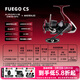 達億瓦（DAIWA）  21/25新款 FUEGO CS LT 新款路亞輪遠投輪淺杯漁輪紡車(chē)輪魚(yú)線(xiàn)輪 25新款 LT5000-CXH（精巧+高高速