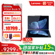 聯(lián)想YOGA Book 9i AI元啟13.3英寸雙屏翻轉筆記本電腦觸摸屏U7 32G 1T 2.8K+鍵盤(pán)+手寫(xiě)筆1號店專(zhuān)供套裝