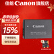 佳能（Canon）佳能r50電池 lp-e17原裝電池  r50 r10 r8 r100  200D 850D m6 相機電池 充電器 LP-E17原裝電池簡(jiǎn)包 .