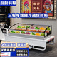 廚廚科聯(lián)冷藏保鮮展示柜飯店涼菜熟食展示柜三輪車(chē)擺攤燒烤冰柜炸串冷凍展示柜菜品展示柜冰箱展示柜保鮮柜 臺式經(jīng)濟款-冷藏【0.62米高】 長(cháng)1.3米