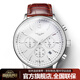 冠琴男士時(shí)尚潮2021新款防水石英表大表盤(pán)皮帶男表 精鋼白面棕色皮帶