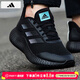 阿迪達斯（adidas）男鞋 2026春季新款Bounce緩震運動(dòng)鞋低幫耐磨輕便透氣跑步鞋子男 Bounce中底/黑色/曬圖返10【元】 40 245mm