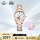 依波（EBOHR）手表女 貝殼鏤空女士機械表節日禮物新年跨年50690121送女友