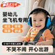元族嬰兒隔音耳罩寶寶坐飛機睡覺(jué)專(zhuān)用減壓耳罩兒童核磁共振聽(tīng)力保護 【寶媽推薦】藍色 0-3歲寶寶適用 兒童降噪護耳防耳鳴靜音耳塞