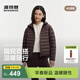 波司登（BOSIDENG）26春季鴨絨輕薄羽絨服三防科技女基礎輕暖外套B260135002 焦糖咖色7637-三防面料 S 160/84A 體重約100-110斤