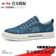 雙星男鞋2026新款夏季透氣男士休閑百搭板鞋青少年防滑運動(dòng)學(xué)生帆布鞋 藍色 （高品質(zhì)） 42
