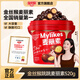 金絲猴_麥麗素 桶裝夾心巧克力 糖果代可可脂mm豆休閑零食巧克力豆禮物 原味520g/桶（非獨立包裝）