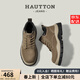 皓頓（HAUT TON）戶(hù)外真皮馬丁靴男款2026新款男士厚底皮靴工裝靴 卡其綠色 39 -適合運動(dòng)鞋40碼