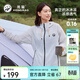 熊貓[張予曦同款]涼感防曬衣男女夏季輕薄防潑水皮膚衣登山外套R139E 冰川灰,男女同款 女拍小一碼 S