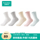 全棉時(shí)代女士休閑襪【7A抗菌】簡(jiǎn)約透氣新疆細絨棉休閑襪【5雙裝】