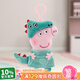 小豬佩奇玩偶公仔毛絨玩具可愛(ài)掛飾兒童卡通小吊飾鑰匙扣包包掛件生日禮物 恐龍吊飾佩奇