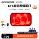 iGPSPORT跡馳ET6自行車(chē)尾燈夜騎警示燈公路山地車(chē)智能表情騎行裝備配件 ET6智能表情尾燈
