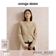 orangedesire【織虹系列】orangedesire經(jīng)典圓領(lǐng)單排扣絞花開(kāi)衫2025秋季新款 奶茶可可 M